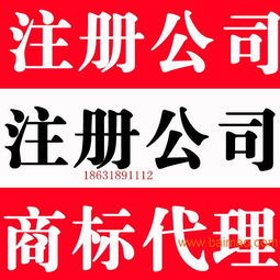 衡水代理记账报税专业公司注册工商年检,衡水代理记账报税专业公司注册工商年检生产厂家,衡水代理记账报税专业公司注册工商年检价格 