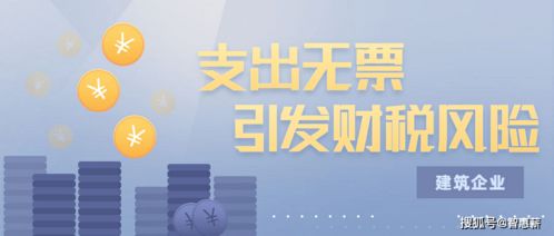 建筑企业灵活用工 那些不可不警惕的风险