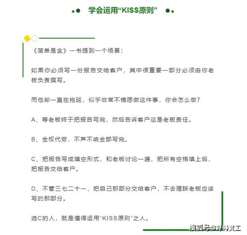 大道至简 灵活用工助力企业组织变革,员工管理化繁为简