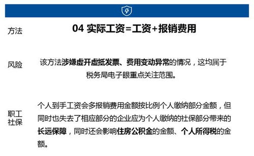 11月起,社保入税正式执行,这6种不合规企业将被严打