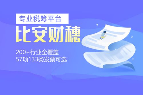 如何处理分红账务 公司分红怎么报税更省钱