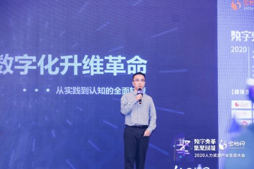 金柚网亮相中国 浙江 人博会 数字化灵活用工方案受关注