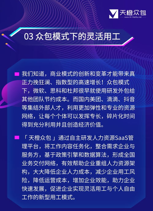 为什么大半个文创圈都在以灵活用工的方式合作自由人