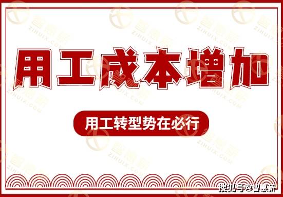 用工市场释放出6个信号 暗示你要转型了