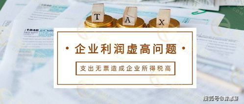 灵活用工 企业税务筹划的正确打开方式