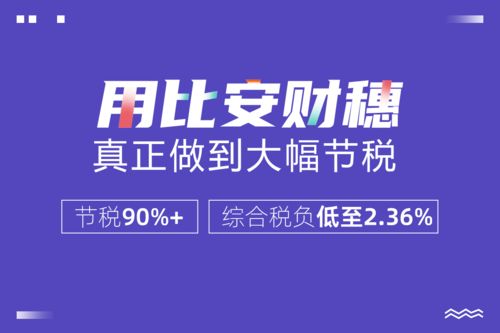 国内灵活用工平台做的比较好的有哪些,灵活用工平台怎么收费