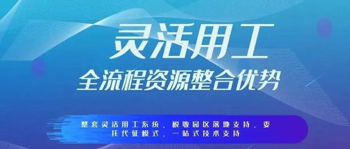 二季度灵活就业招聘需求增长76.4 , 后疫情时代 灵活用工正当时