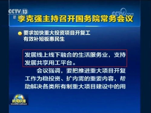 总理钦点,政策扶持,灵活用工系统开发SaaS平台究竟 灵 在哪