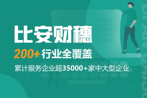 公司没成本票怎么处理 互联网灵活用工平台怎么合理避税