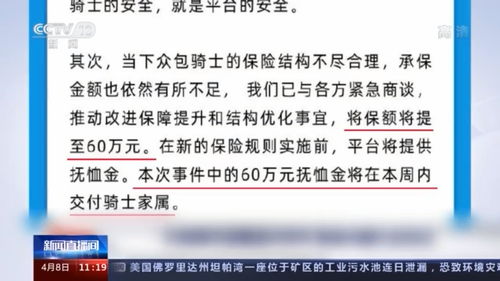 灵活就业人员被挡在工伤保险门外 广州出台新政保障劳动权益