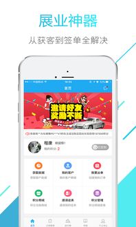 点点云服app下载,点点云服app下载手机版 v1.5.8 网侠安卓软件站 